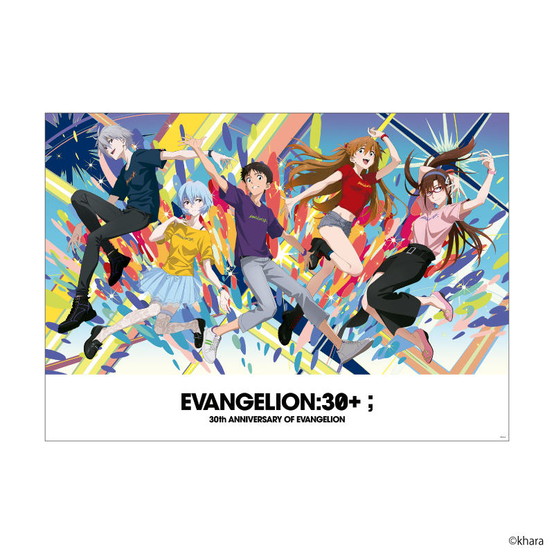 EVANGELION:30+；】B2ポスター・『：序』 [お届け予定：2026年3月中旬