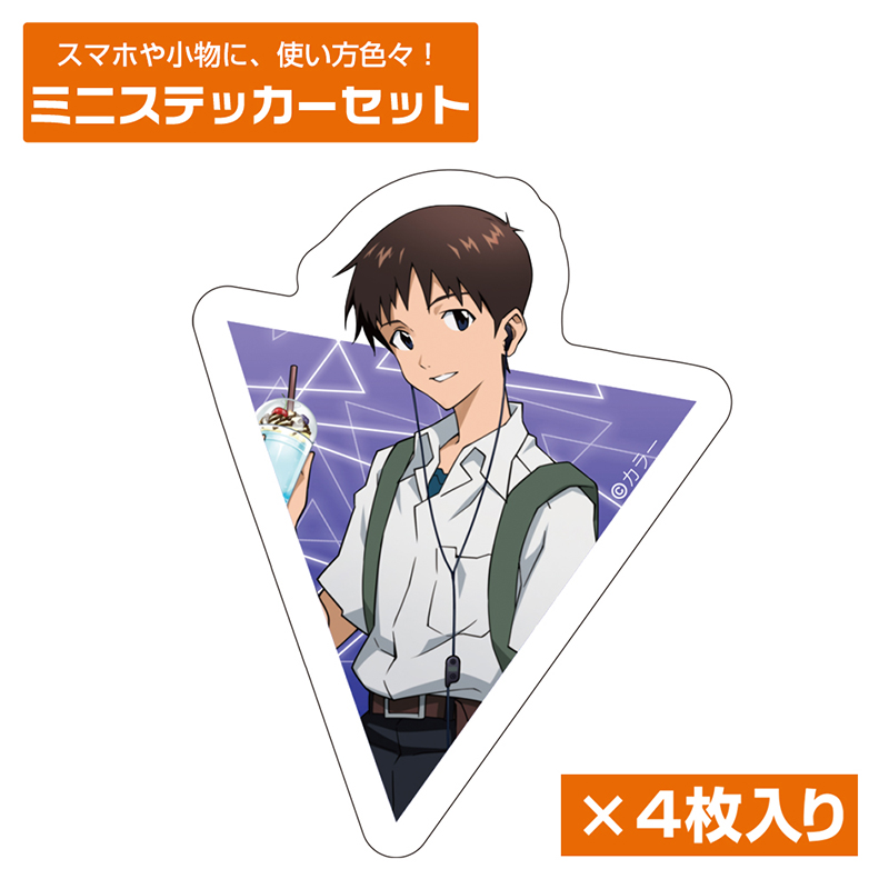 エヴァンゲリオン描きおろし碇シンジ65mm缶バッジ制服Ver.（COSPA) [お