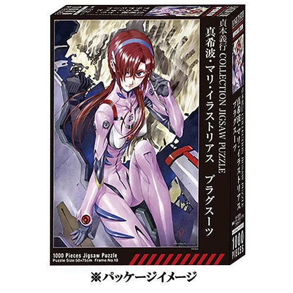 EVA STORE オリジナルジグソーパズル ヱヴァンゲリヲン新劇場版 プラグ