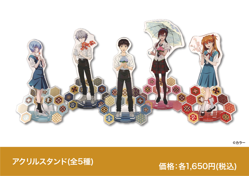 アスカ 箱根湯本 えゔぁ屋 缶バッジ 8周年記念イラスト 新世紀