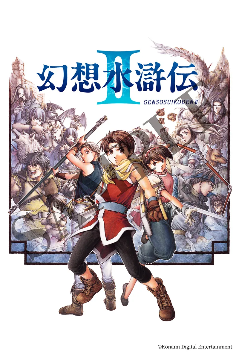 特典2種付き】フリック 13種セット 幻想水滸伝I&II展 〜幻想博物館