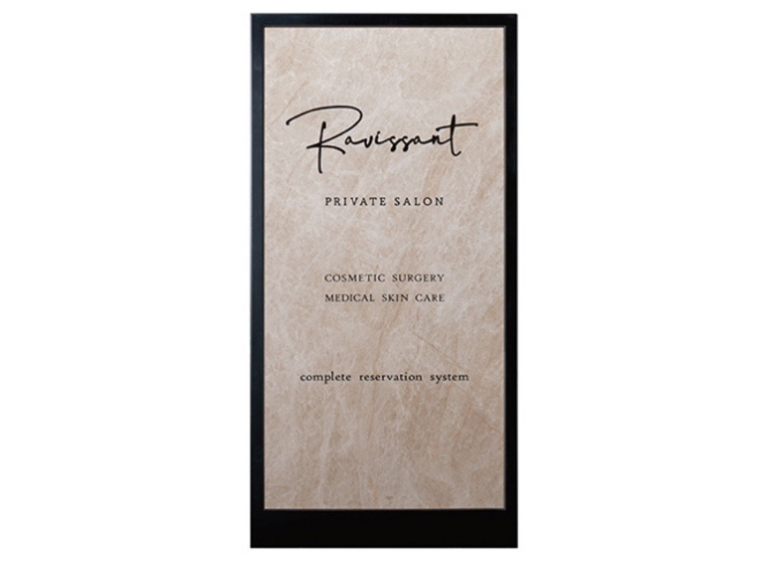 癒しの光 リオン HR サイン 癒しの光 リオン HR サイン WS】癒しの光