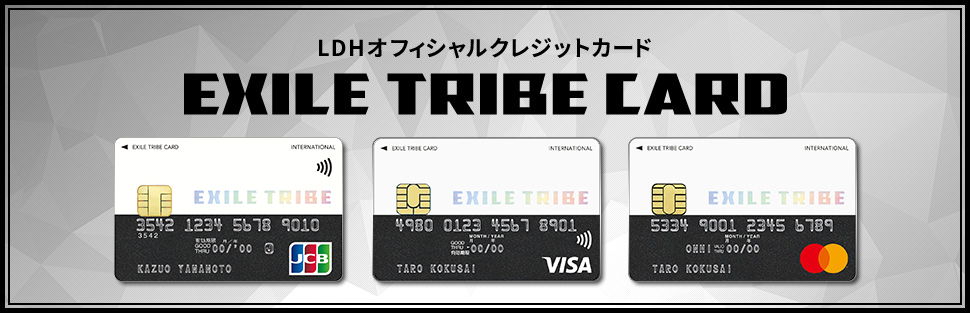 EXILE TRIBE CARD