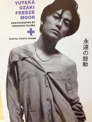 尾崎豊と共に。 | RADIO SHOPPING - Fm yokohama 84.7