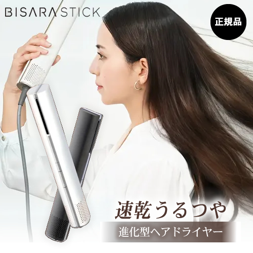 BISARA STICK ヘアドライヤー 超大風量 ブラシレス BSR004 楽天市場