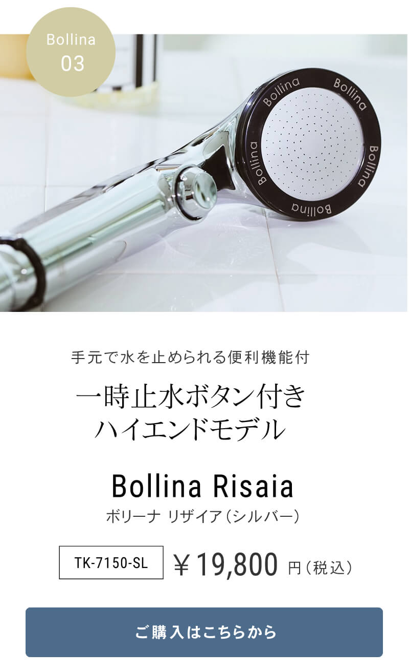 正規販売店】洗浄・保湿・美容効果も期待！今売れてるシャワーヘッド