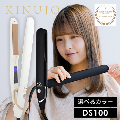 絹女~KINUJO~ ストレートヘアアイロン