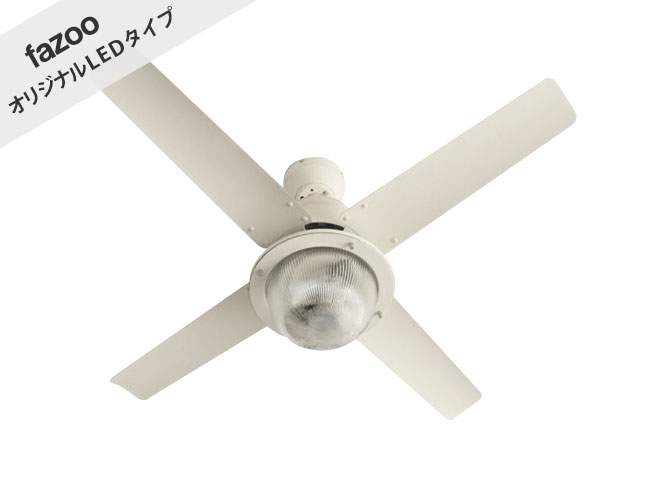 HERMOSA TRER シーリングファン シーリングファン - HERMOSA OFFICIAL