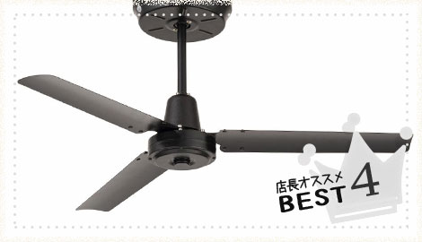 多機能シーリングファン ブラック 132cm シーリングファン windouble〔ウィンダブル〕 6灯 | 家具・インテリア