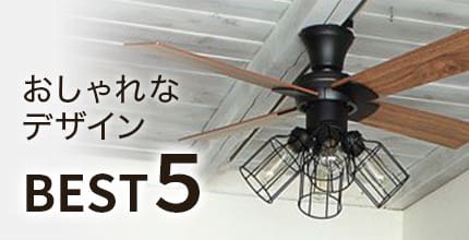 なすび様用新品未使用Molis LEDシーリングファンライト60cm延長パイプ付 61oqPX6pRYL._AC_UF894,