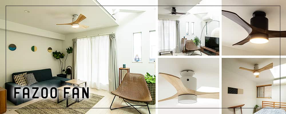 ほぼ新品✨シーリングファン くらしのもり Yahoo!ショッピング店 - シーリングファン｜Yahoo