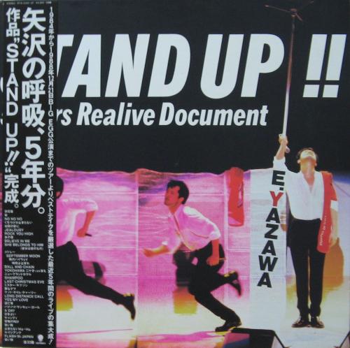 お値段交渉ください。矢沢永吉「STAND UP!!」非売品カセットテープ