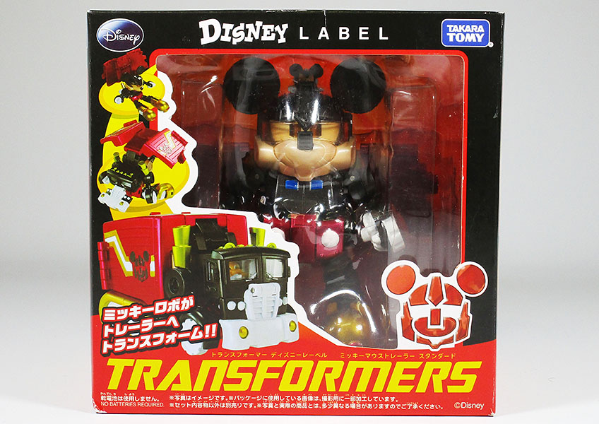 トランスフォーマー ディズニーレーベル ミッキーマウストレーラー
