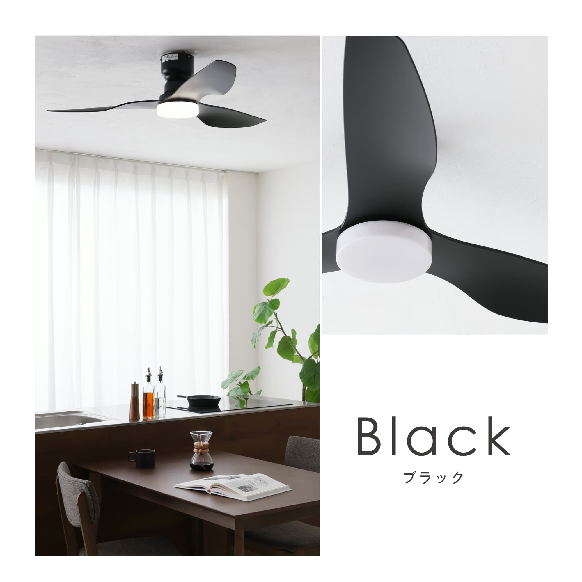 あす着] シーリングファンライト LED リモコン付 DCモーター 節電 天井