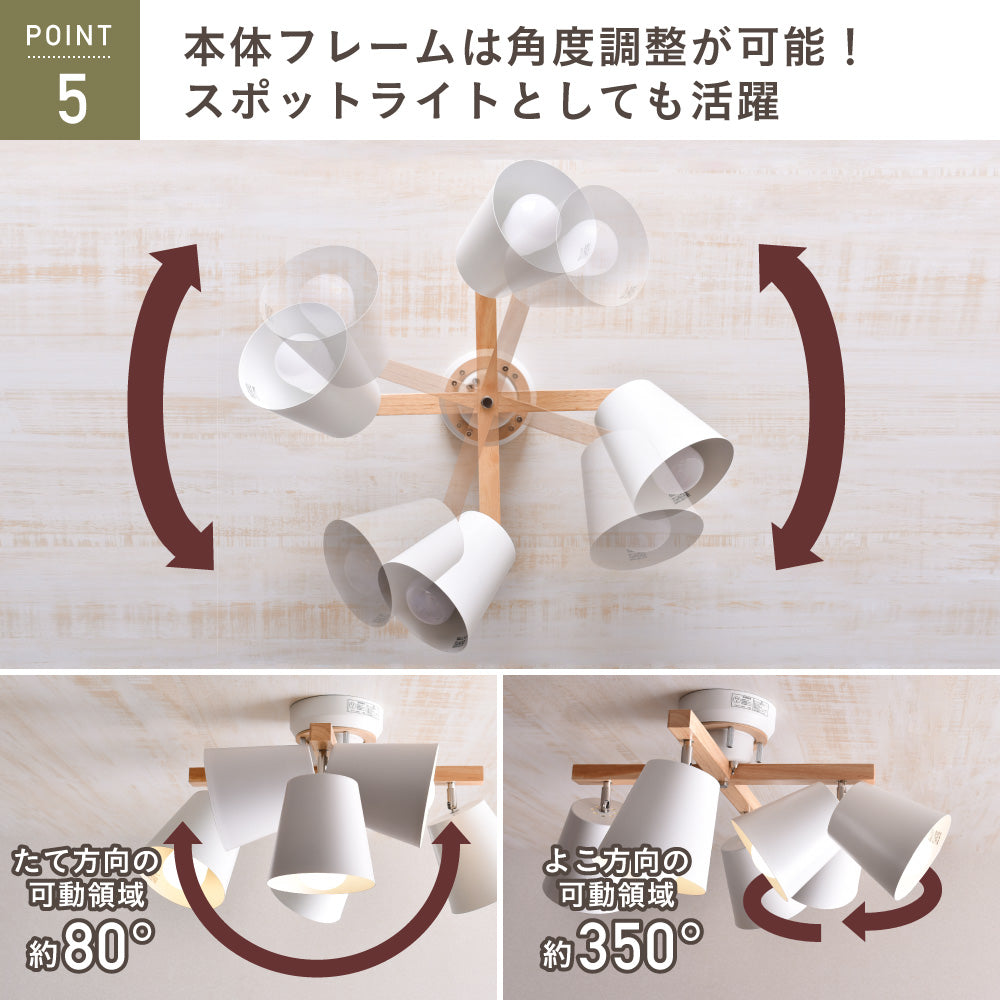 あす着] 明るさ6～12畳 シーリングライト 4灯 LED対応 シーリング