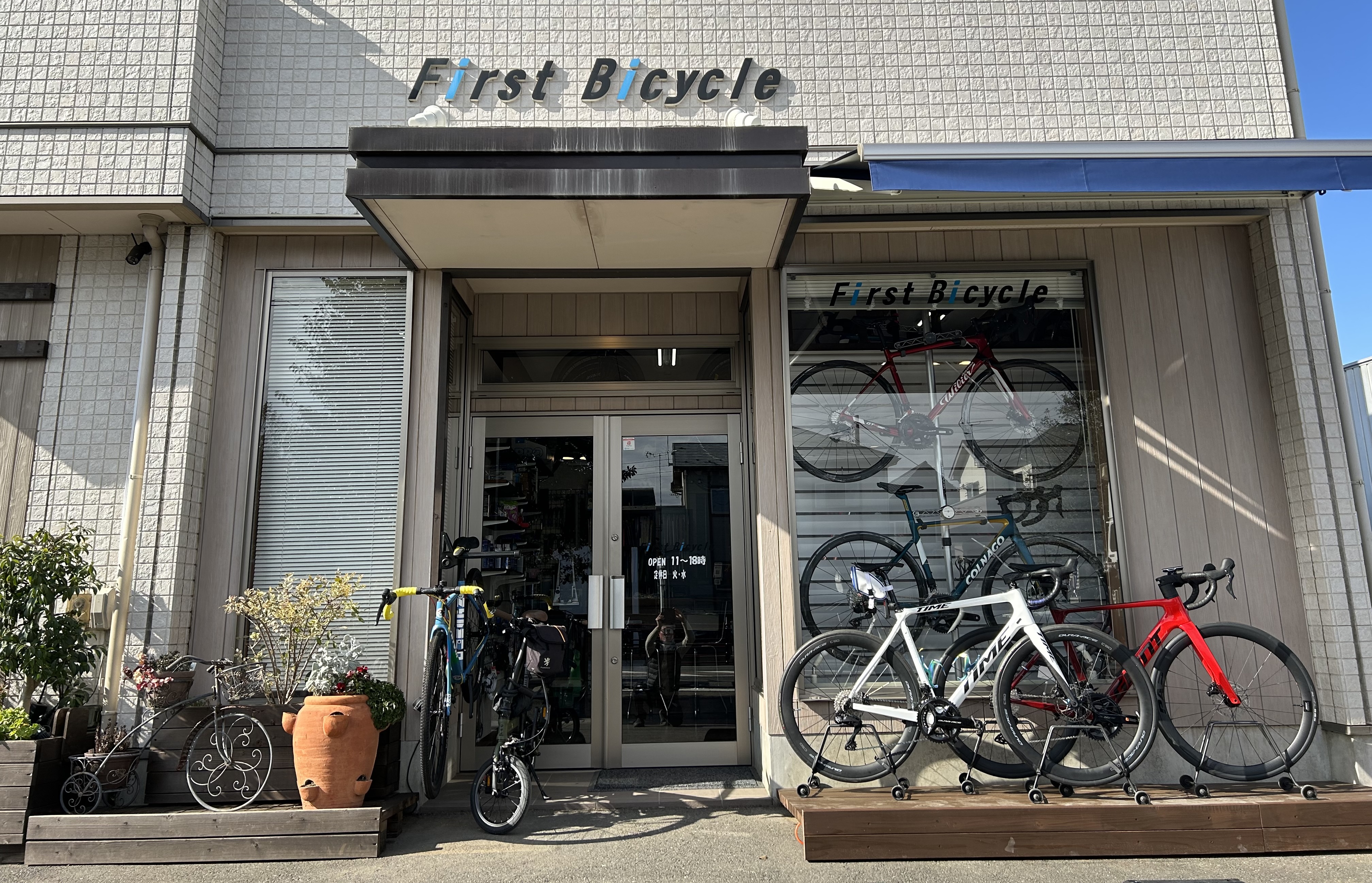 ファーストバイシクル | ファーストバイシクルは埼玉県上里/本庄にある