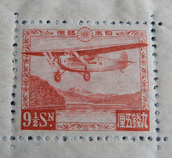 逓信記念日制定記念切手買取なら福ちゃんへ！【記念切手買取】