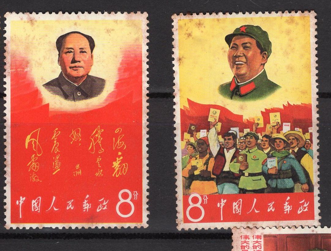 値下げ】中国切手 第4次5ヵ年計画勝利完成16種 1976.2.～6月.発行