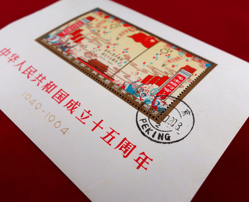 中国切手 人8 ￥100⁄￥15 131a P14 田型 未使用 中国切手 人