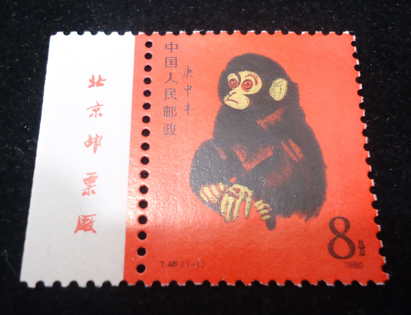 CN285 中国切手【レア希少切手】文革時期実遞使用済毛沢東柄3種 紙付き