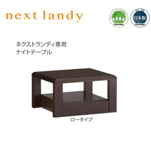 サイドテーブル・ナイトテーブル・ローテーブル tinky サイドテーブル