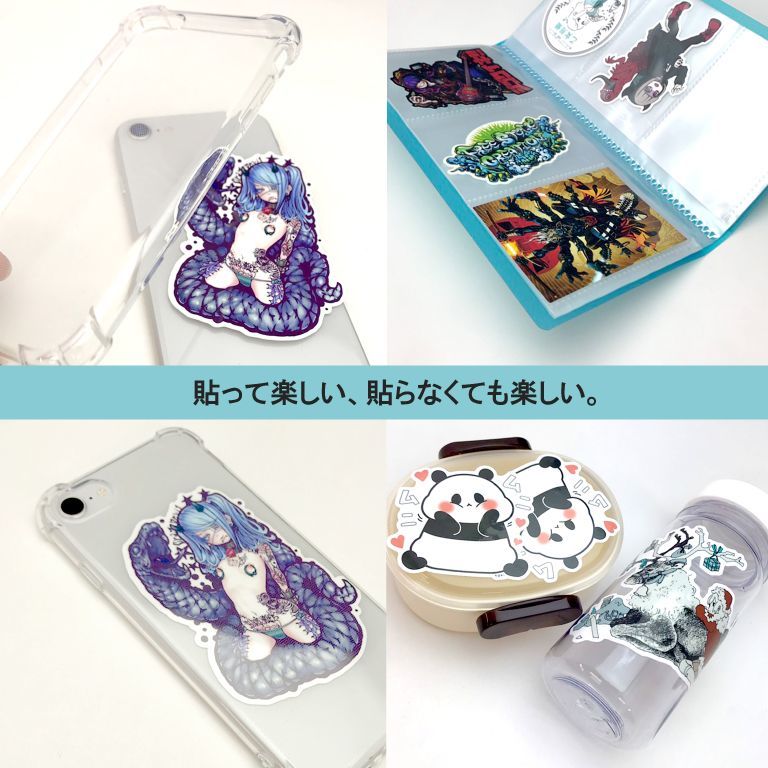 あざらしクリームソーダ-fumika