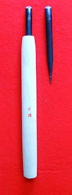 研 綱作 彫刻刀 版画刀