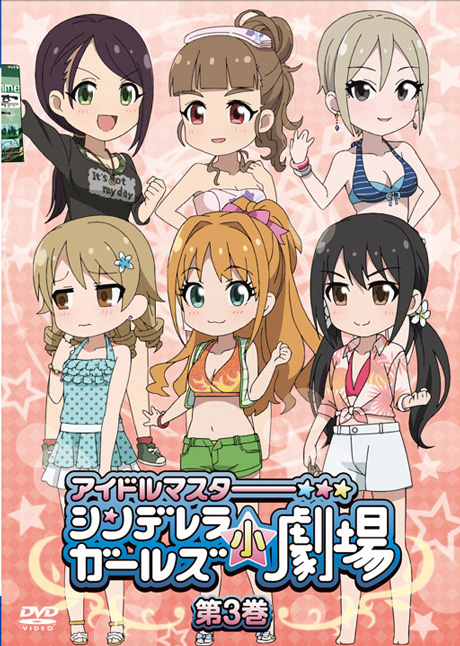 シンデレラガールズ クリアファイルコレクション Cool Vol.3 1BOX