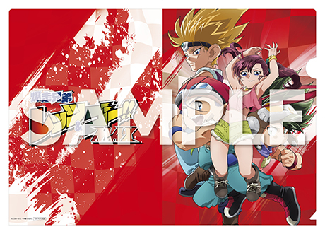 爆走兄弟レッツ&ゴー 販促ポスター 爆走兄弟レッツ＆ゴー!!MAX」BD-BOX