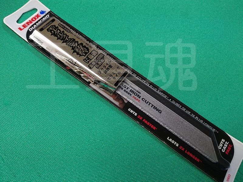 レノックス製品通販(株)日工のプロショップ工具魂