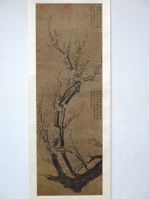 南枝春早図 元時代 王冕掛軸二玄社