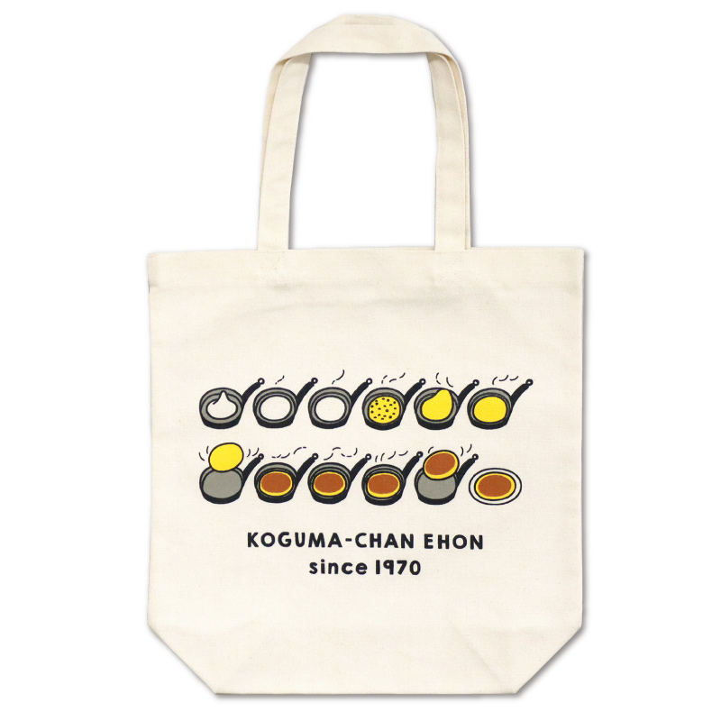 しろくまちゃんオーダー大きなポッケにゃん抱っこサイズアートドール猫