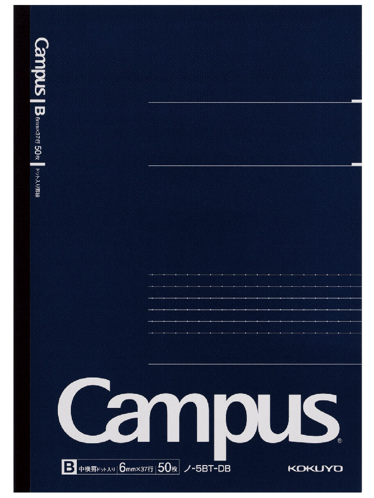 コクヨ キャンパスノート B5 ノー5BT－DB の通販