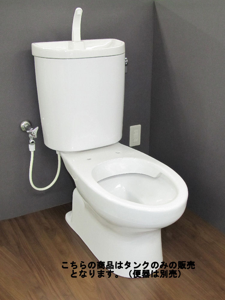 Jenix（ジェニックス）温水洗浄便座 貯湯式 HWS-R2 の通販