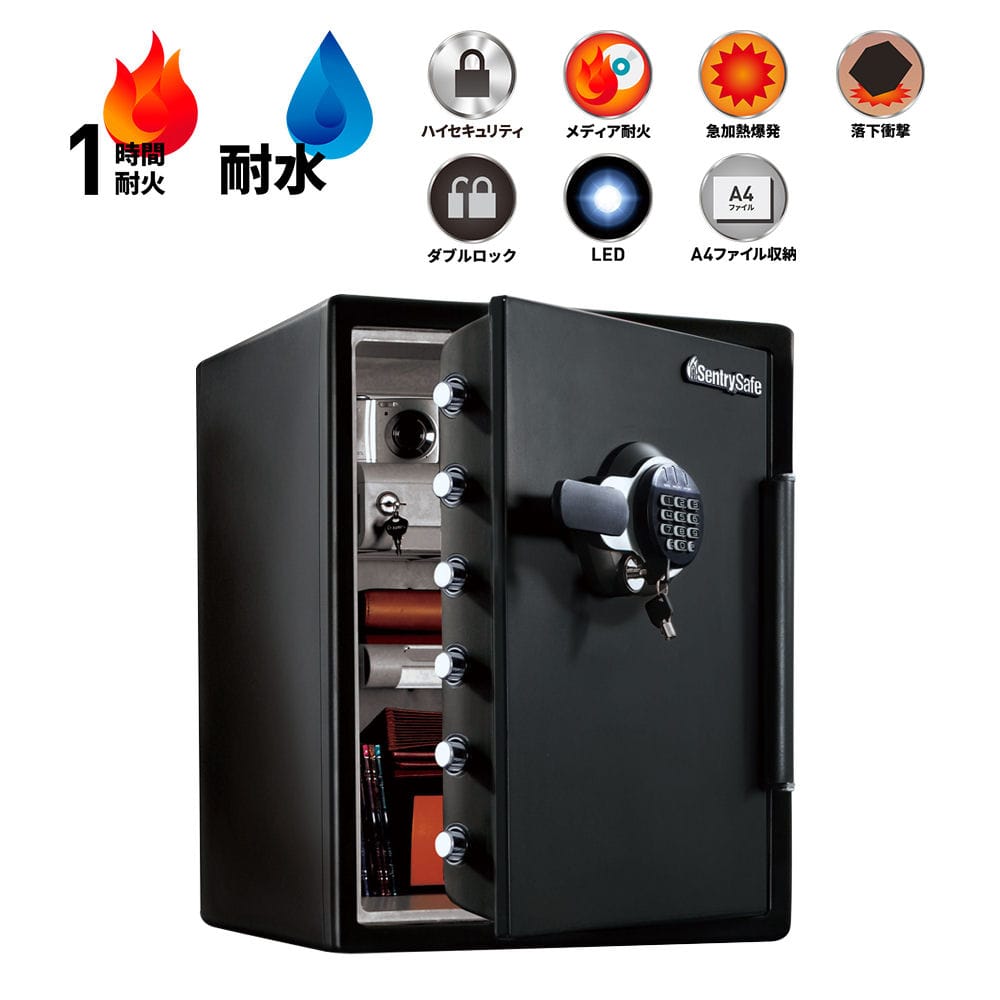 セントリー 耐火・耐水金庫 テンキー式 JFW123GEL 【設置費