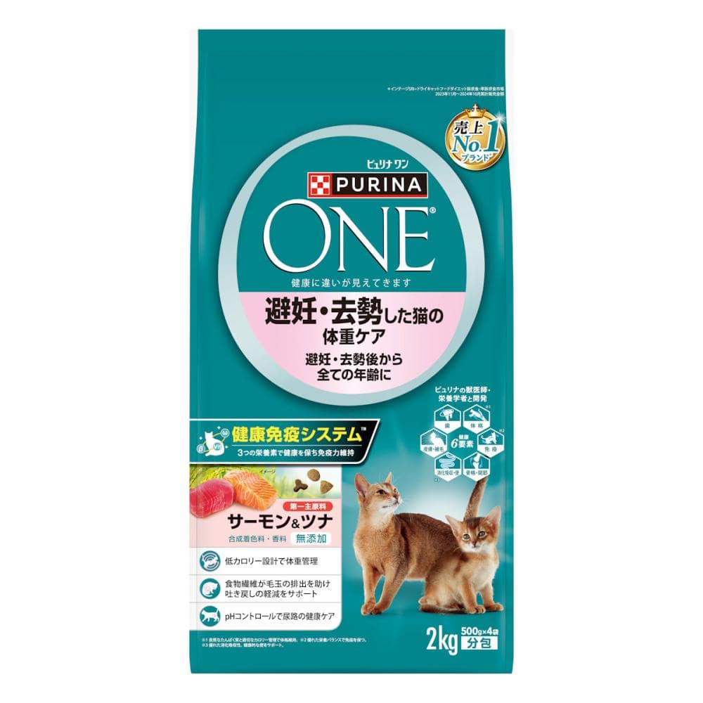 ピュリナワンキャット ドライ グレインフリー 1歳から 白身魚 1