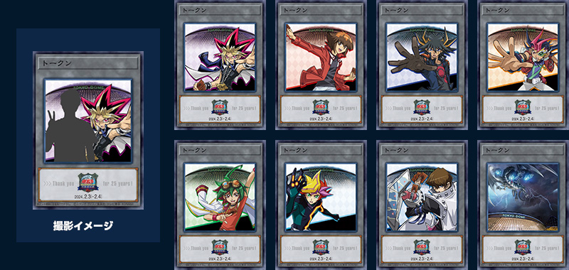 遊戯王決闘者伝説 東京ドームイベント限定商品まとめ売り 遊戯王 東京