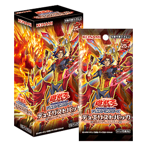 遊戯王OCG 25周年デュエリストパック 6個セット Amazon.co.jp: 遊戯王