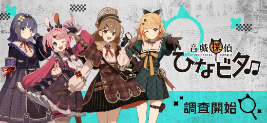 ひなビタ♪公式ポータルサイト