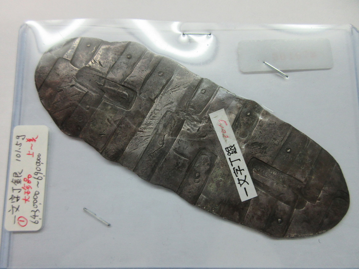 古銭の事なら森行美術堂／金貨販売コーナー