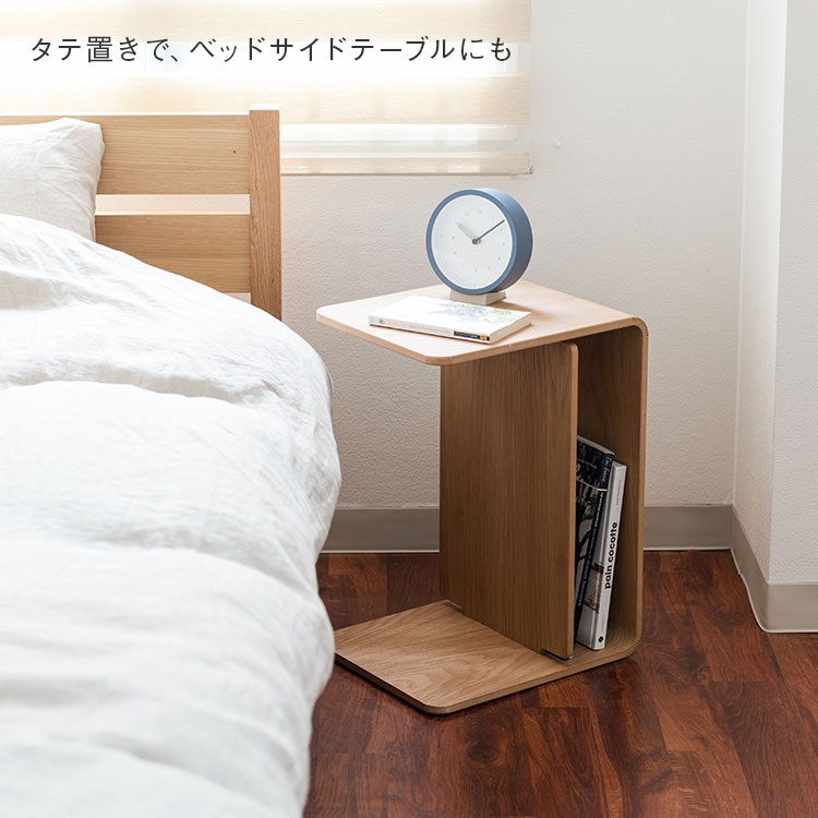 ま*け様 KEYUCA 曲げ木 サイドテーブル