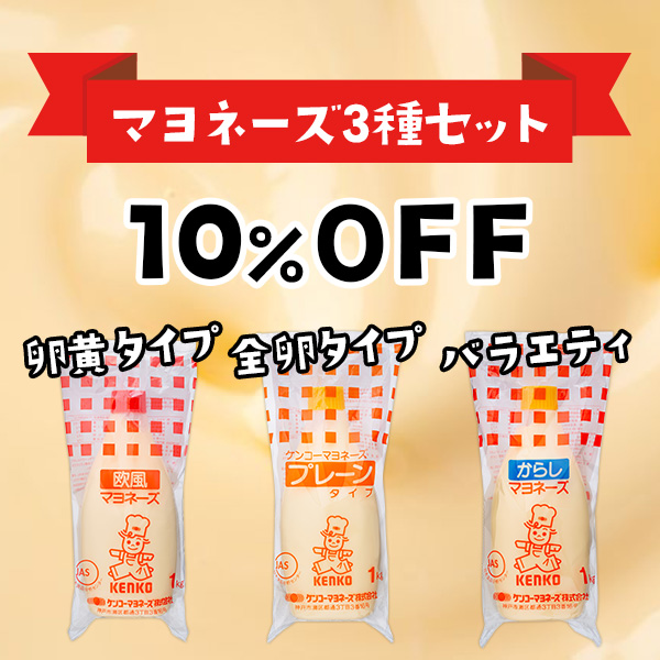 マヨネーズFuzz クローン 3種類から1つ選択 マヨネーズFuzz クローン 3