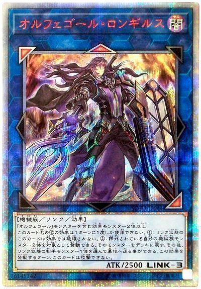 オルフェゴール・ガラテアi psa10 25th クオシク PSA10】！3連番