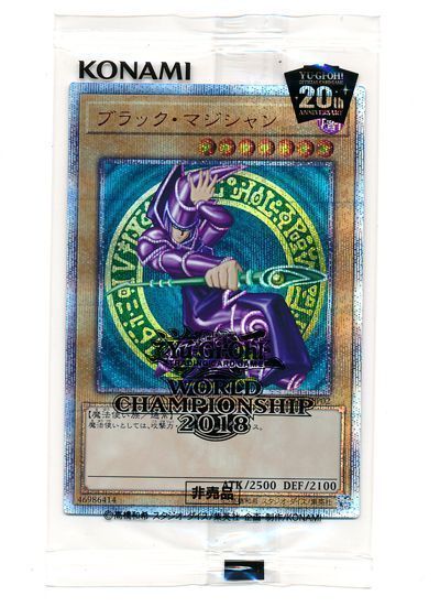 遊戯王 2018−JPP02 ブラックマジシャン 20th