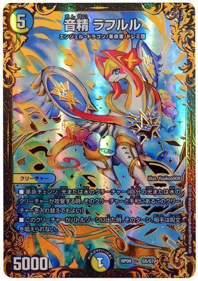 デュエマ 鬼丸4 ラフルル2 楽天市場】勝利宣言 鬼丸覇の通販