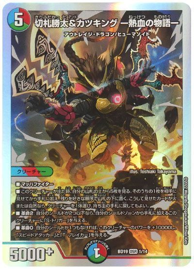 シータガイアッシュ覇道 デッキ ガイアッシュ覇道 微高レート デッキ