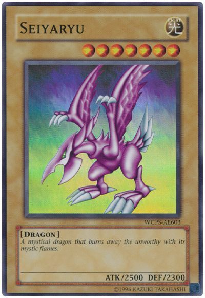 遊戯王】 ホーリー・ナイト・ドラゴン(アジア版)(開封済み) 特限 は