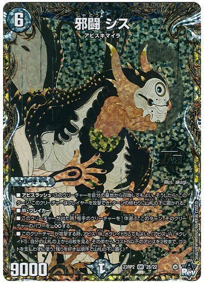 邪闘シス 金 2025年最新】邪闘シス ゴールドの人気アイテム - メルカリ