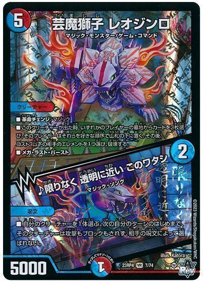 2024年版】赤青マジックの回し方と必勝テクニック【アドバンス