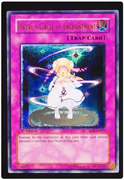 遊戯王】 ピケルの魔法陣(アジア版) アジア版/アル の買取・査定価格